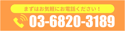 telllink